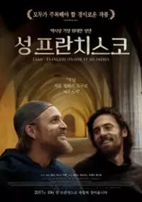 Plakat filmu L'ami (François d'Assise et ses frères)