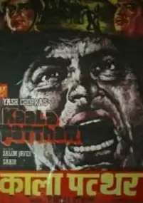 Plakat filmu Kaala Patthar