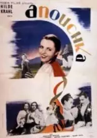 Plakat filmu Anuszka