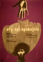 Natsuko Kahara / Zły śpi spokojnie