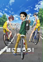 plakat filmu Yowamushi Pedal