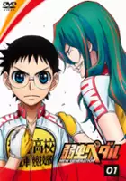 plakat - Yowamushi Pedal (2013)
