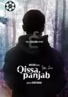 Kul Sidhu / $webTool.doNotEscapeHTMLSafe($film.getTitleByLocaleOrOriginalTitle($rc.locale))