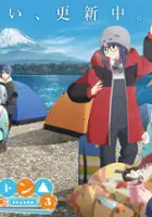 plakat - Yuru Camp (2018)