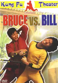 Plakat filmu Long hu zheng ba