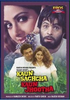 plakat filmu Kaun Sachcha Kaun Jhootha