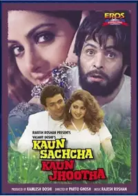 Plakat filmu Kaun Sachcha Kaun Jhootha