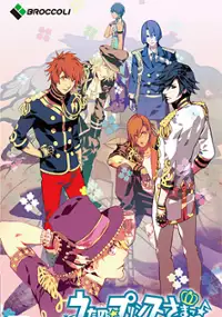 Plakat gry Uta no * Prince-Sama: Debut