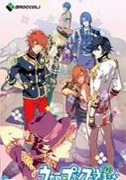 plakat filmu Uta no * Prince-Sama: Debut