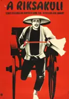 Chieko Nakakita / Ryksiarz