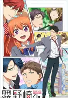 plakat serialu Gekkan Shōjo Nozaki-kun