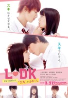plakat filmu L-DK: Two Loves, Under One Roof