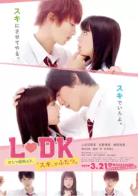 Plakat filmu L-DK Hitotsu Yane no Shita, (Suki) ga Futatsu
