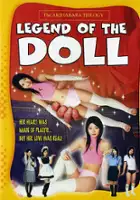 plakat filmu Sei Bishojo Figure Den