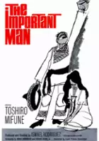 Vicente Oron&aacute; Jr. / &Aacute;nimas Trujano (El hombre importante)