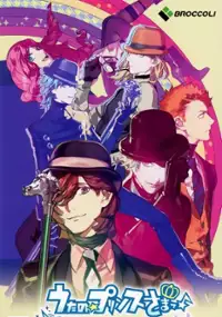 Plakat gry Uta no * Prince-Sama: All Star