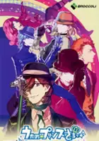 plakat filmu Uta no * Prince-Sama: All Star