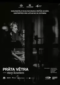Plakat filmu Prāta Vētra: Starp krastiem