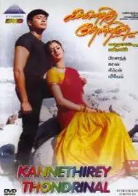 Plakat filmu Kannethirey Thondrinal