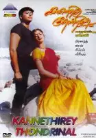 plakat filmu Kannethirey Thondrinal
