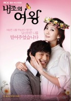 plakat filmu Naejoui Yeowang
