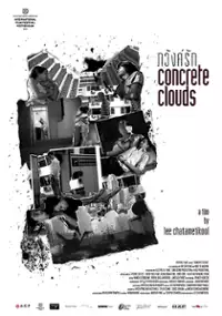 Plakat filmu Pavang Rak