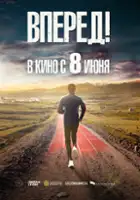 plakat filmu Alga