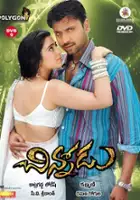 plakat filmu Chinnodu