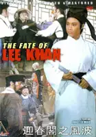 Ming-tsai Wu / Ying Chun Ge Zhi Feng Bo