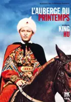 plakat filmu Ying Chun Ge Zhi Feng Bo