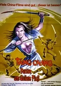 Plakat filmu Long ya jian