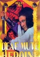 plakat filmu Long ya jian