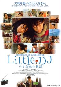 Little DJ: Chiisana koi no monogatari (2007) plakat