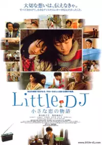 Plakat filmu Little DJ: Chiisana koi no monogatari