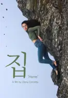 Cliona Concetta / Home