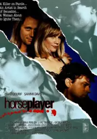Plakat filmu Horseplayer