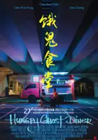 Lim Benji / Hungry Ghost Diner