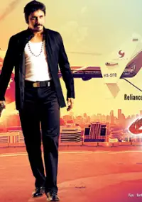Plakat filmu Bhai