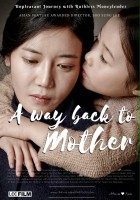 plakat filmu A Way Back to Mother