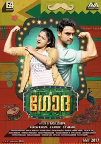 Plakat filmu Godha