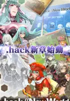 plakat filmu .hack//New World