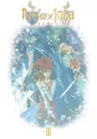 Ikuo Nishikawa / Romeo i Julia