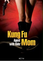 plakat filmu Kung-Fu Mom - Agent with Kids