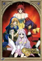 Satoshi Matsui / Chrono Crusade