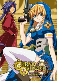Plakat serialu Chrono Crusade
