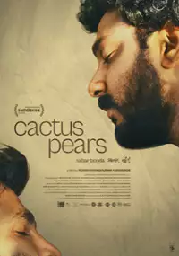 Plakat filmu Sabar bonda