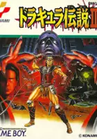 plakat filmu Castlevania II: Belmont's Revenge