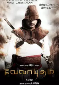 Plakat filmu Velayudham