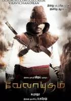 plakat filmu Velayudham