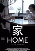 Adrianne Chiu / Home